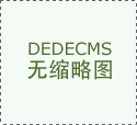 女子为躲邻人拆修乐音旅逛半年回家后发